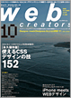 EFuENGC^[Y Web creators