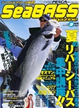 �V�[�o�X�}�K�W�� Sea BASS Magazine