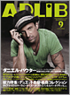 �A�h���u ADLIB