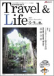 Travel＆Life