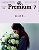 ��Premium