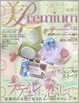 ���EPremium