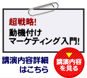 �x�z�o�u��̍u�����e������