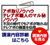 �|��b��̍u�����e������