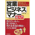 �ʐ^�F�u�ׂ��𐶂ݏo���I�r�W�l�X�u���O�����̔錍�v