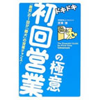 �ʐ^�F�uWeb�v���f���[�X�̃v����������T�C�g�W�q�̃c�{�v