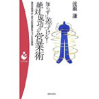 �ʐ^�F�uGoogle Analytics�ł͂��߂�ׂ��邽�߂̃A�N�Z�X��͏p�v