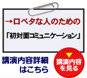 �n���@���̍u�����e������