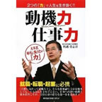 ���@�͎d���́@�x�z�o�u��@����