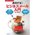 ��������r�W�l�X���[���@�x���L�_�@����