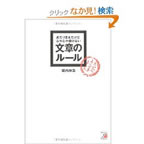 ���͂̃��[���@�x���L�_�@����