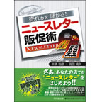 ����違�ׂ���I�j���[�X���^�[�̑��p�@�Ė��a�F�@����