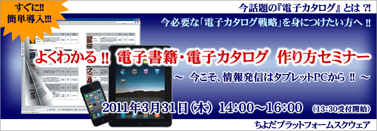 �d�q���Ё@�d�q�J�^���O�@�Z�~�i�[