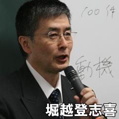 �x�z�o�u��