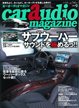 Car audio magazine