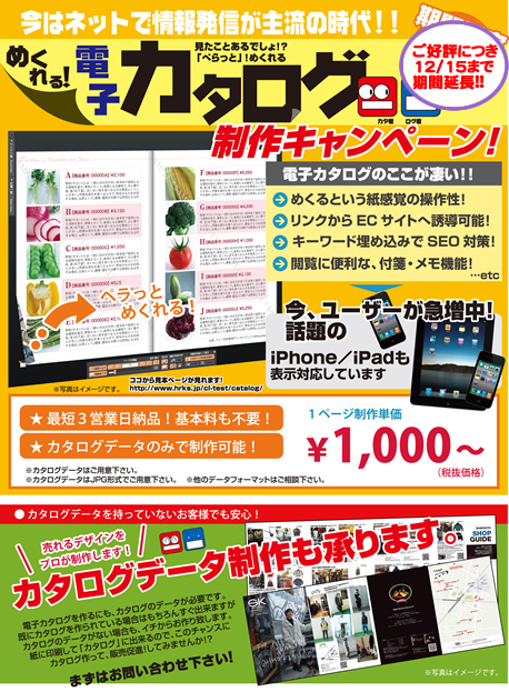 �d�q�J�^���O����L�����y�[��