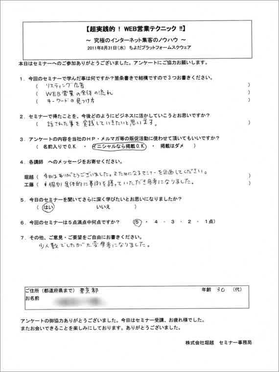 �A���P�[�g