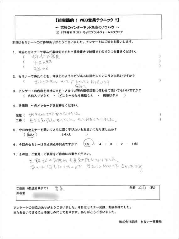 �A���P�[�g