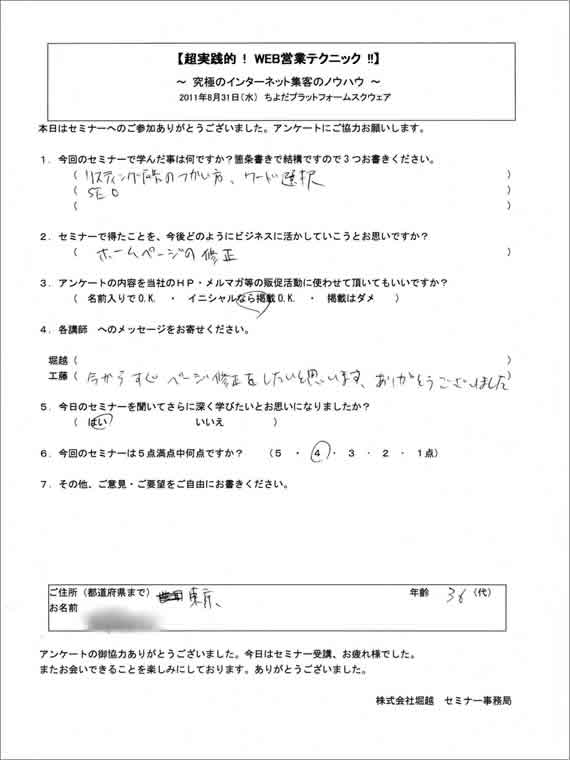 �A���P�[�g